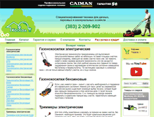 Tablet Screenshot of kaskad-shop.ru